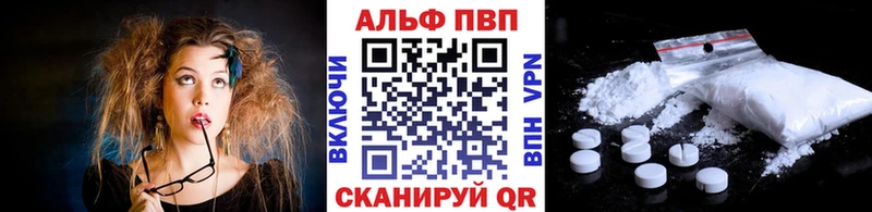 Магазин наркотиков Полярный APVP  ГАШИШ  АМФЕТАМИН  Метамфетамин  Канабис  КОКАИН 