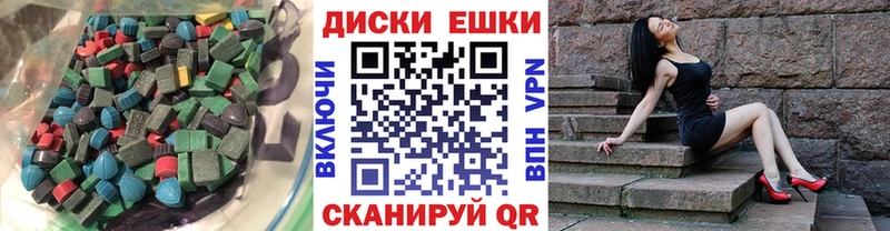 Экстази Дубай  ОМГ ОМГ ТОР  Полярный  наркота 