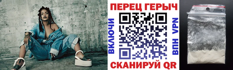 купить наркоту  Полярный  ГЕРОИН герыч 
