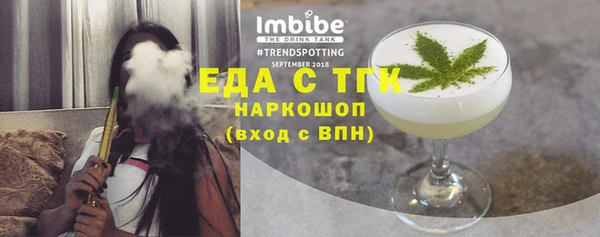 прущий лед Лагань