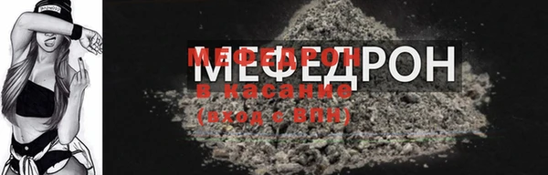 прущий лед Лагань