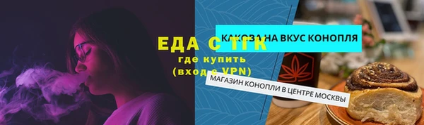 ГАЛЛЮЦИНОГЕННЫЕ ГРИБЫ Ладушкин