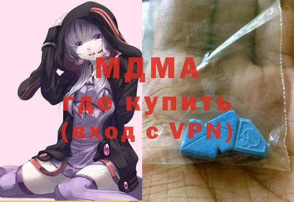 mdma Абдулино