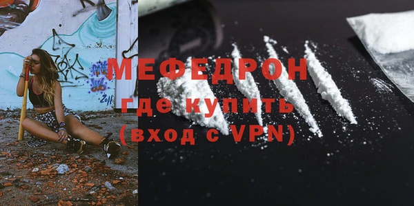 прущий лед Лагань