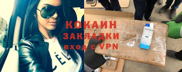 прущий лед Лагань
