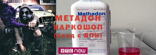 ALPHA PVP Пенза