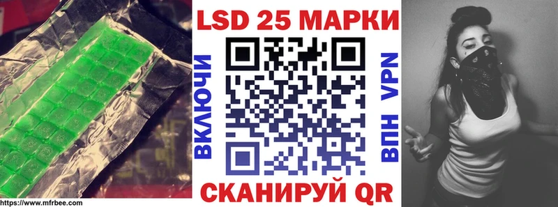 где купить Полярный Лсд 25 экстази ecstasy