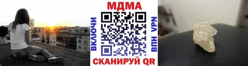 МДМА кристаллы  Полярный 