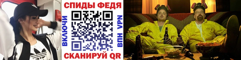 Первитин Methamphetamine  Полярный 