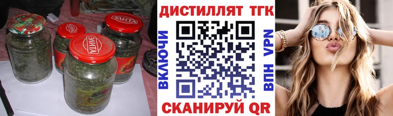 где можно купить наркотик  Полярный  ТГК жижа 
