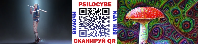 Псилоцибиновые грибы мухоморы  Полярный 